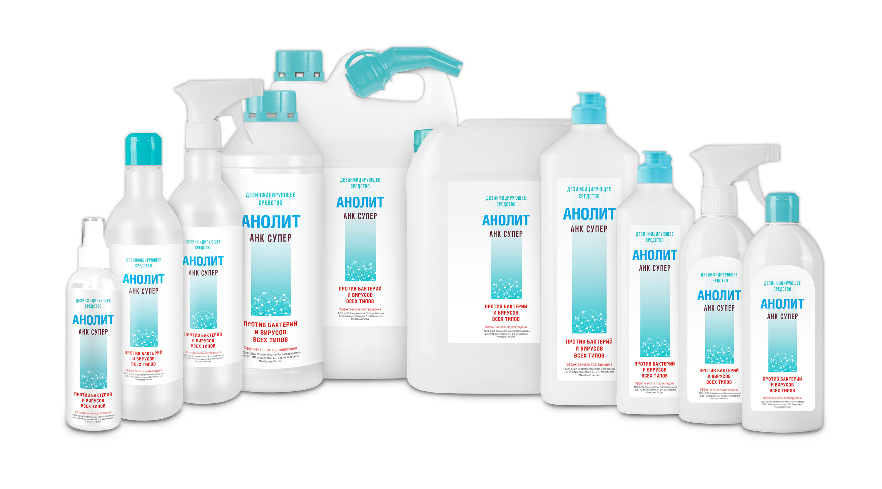 Anolyte disinfectant solution